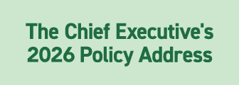 The Chief Executive's 2026 Policy Address The Chief Executive's 2026 Policy Address