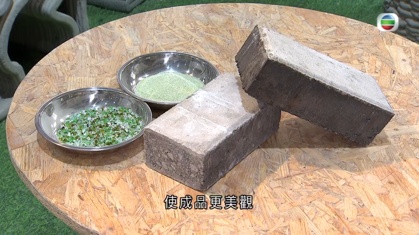第五集 - 循環經濟篇 thumbnail