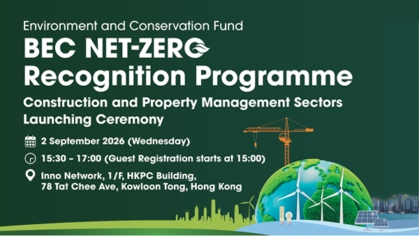 BEC Net-zero Recognition Programme - Construction and Property Management Sectors Launching Ceremony thumbnail